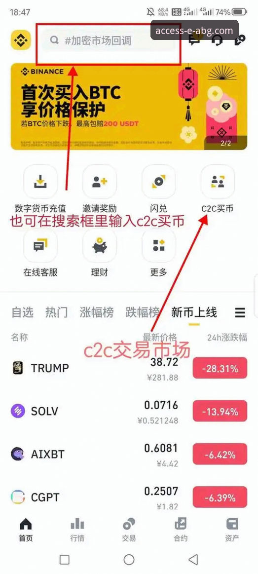 欧博ABG平台使用必备知识：解决官网在线登录常见问题实用指南
