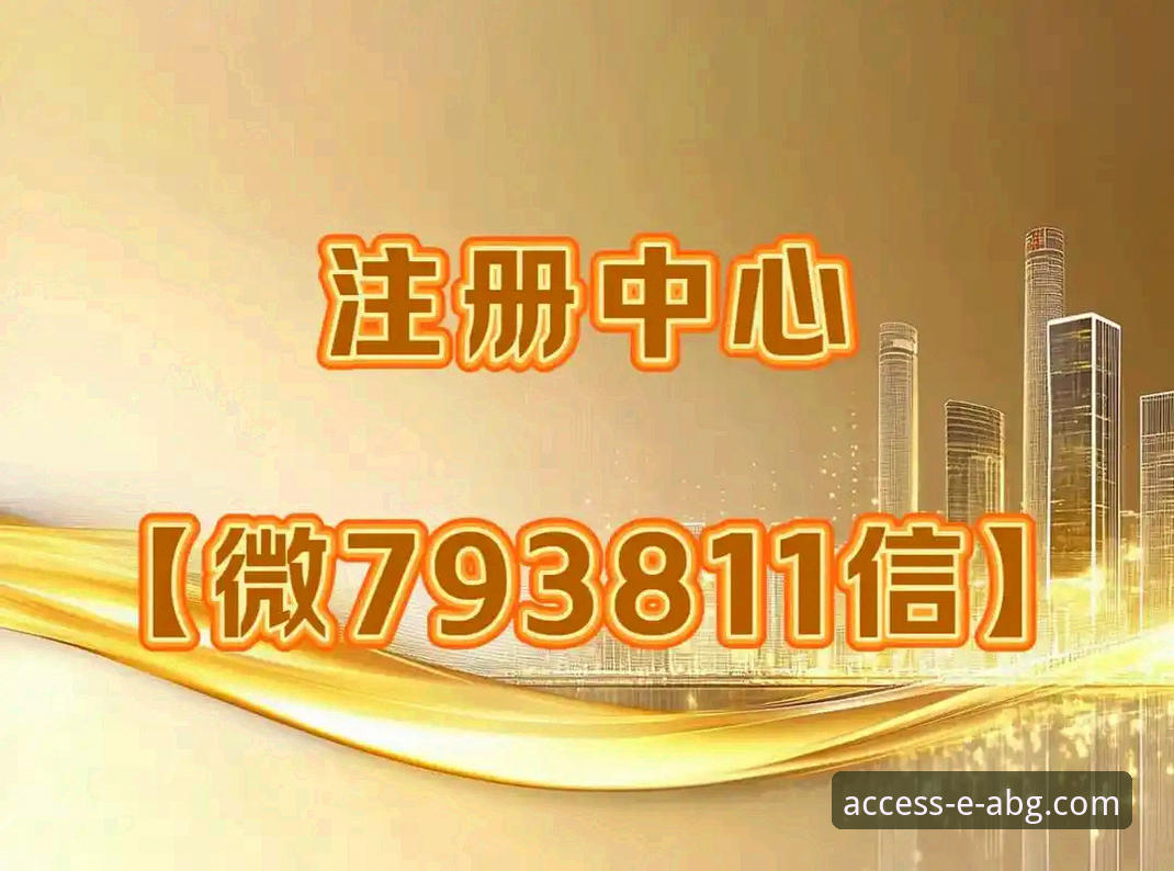 欧博ABG平台v2.1.0版本全面解析：新手登录与下载操作指南