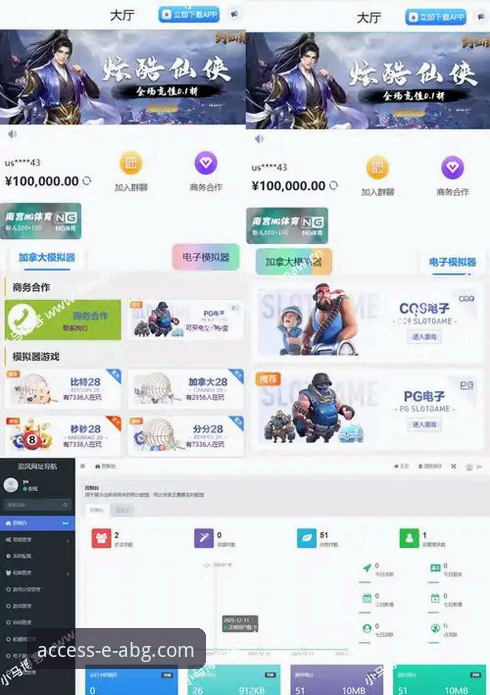 欧博ABG移动端：官方App下载 vs 移动浏览器访问，哪个是更优选择？