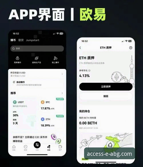 最新欧博abg注册 欧博ABG平台注册与使用完整指南:从官方入口到移动端体验