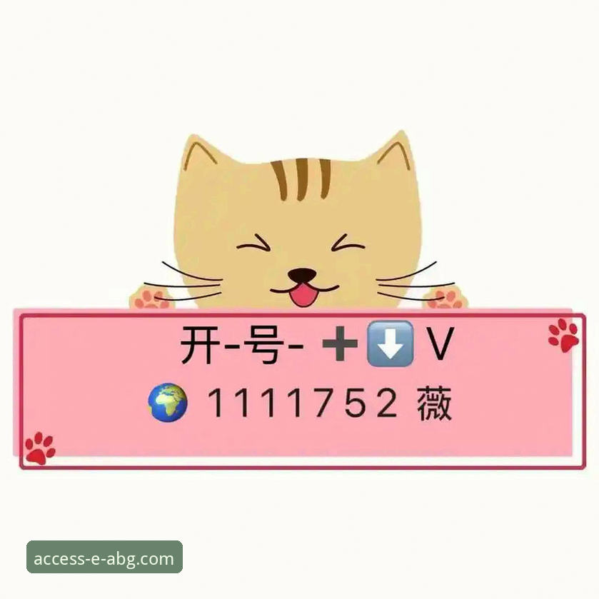 欧博abg下载不了 欧博ABG平台下载受阻背后的真相:技术、合规与用户体验的深度解析