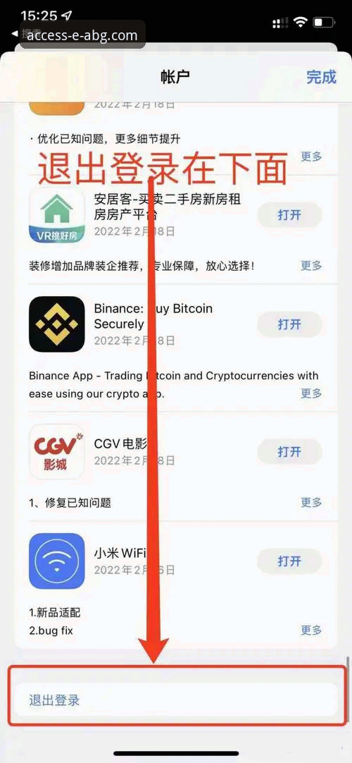欧博ABG平台v2.1.0最新动态：客户端下载与登录体验全面升级