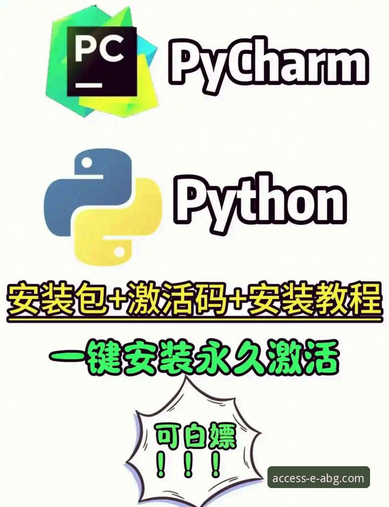 欧博ABG平台实用操作指南：5分钟搞定官网登录与下载的核心技巧