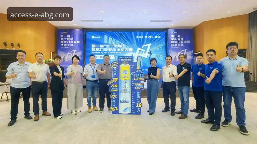 欧博ABG官方App全流程操作教程：从登录到深度体验